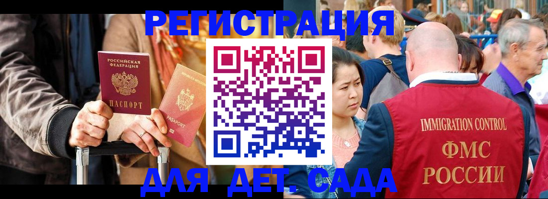 прописка поиск в Серове